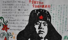 学雷锋见行动，雷锋精神伴我行_20字