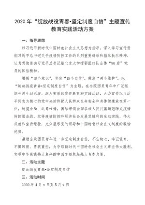 坚持是胜利（梁信义）_700字