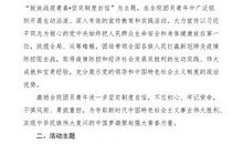 坚持就是胜利（梁鑫昱）_700字