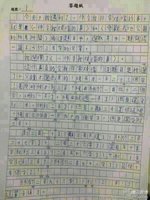 阅读成分：阅读感受_500字