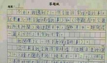 关于读书的作文：读书之感_500字
