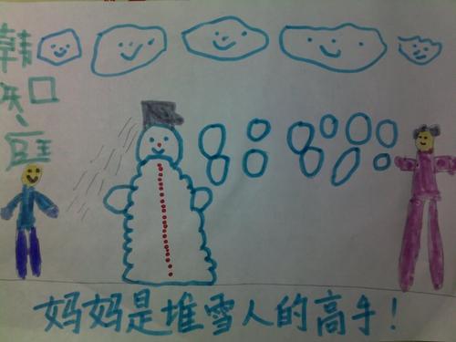 阅读“第七次尝试”（yan xinjia）_800字