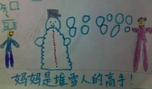 读《第七次尝试》有感（严欣佳）_800字