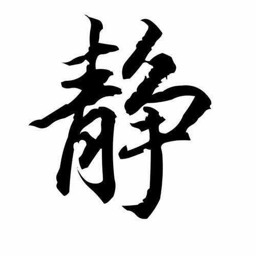 我欣赏照片_1000字