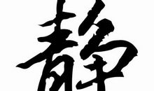 我最欣赏的照片_1000字