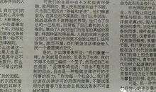 叩亮希望之灯_600字