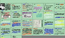 我的语文书_650字