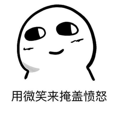 幽默