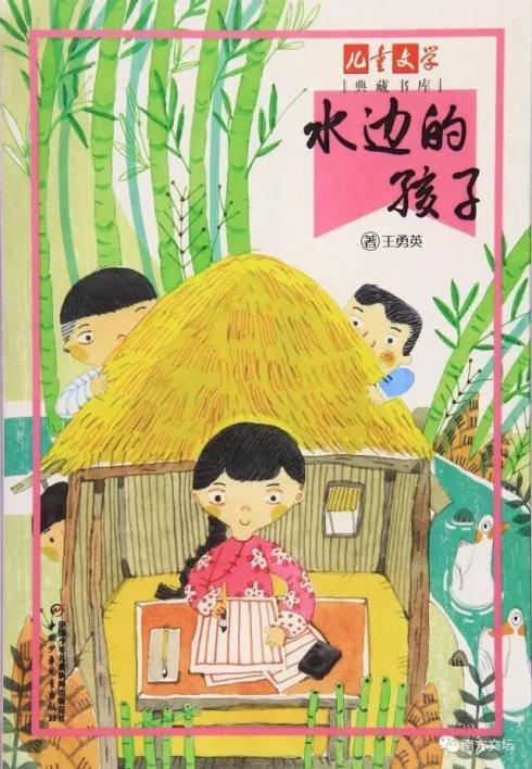 童年