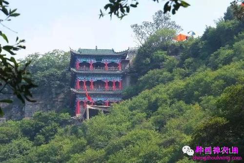 神农山旅游_500字