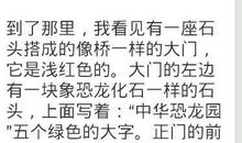 游河滨公园作文_300字