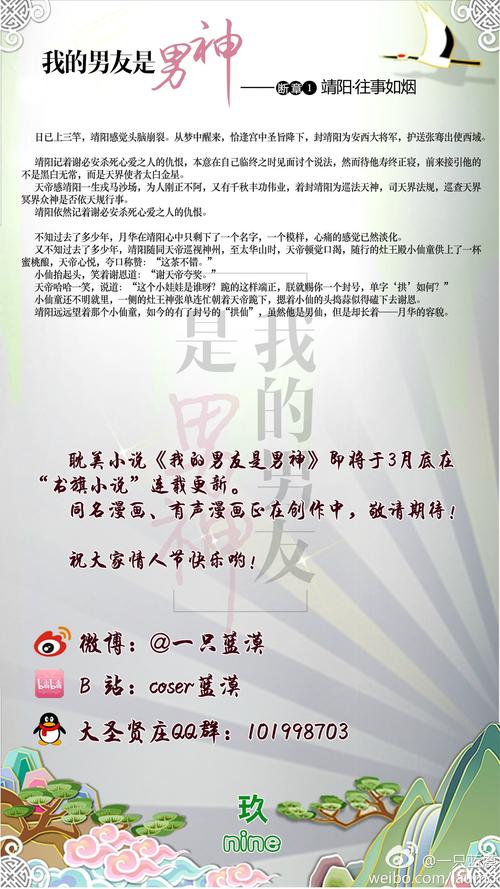 关于情人节艺术：致力于情人节_1200字