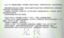 关于情人节作文：献给情人节的几段话_1200字