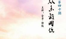 幸福从未离开_550字
