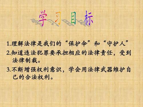 老师是我们的伞