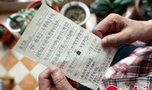 留一点幸福给自己_650字