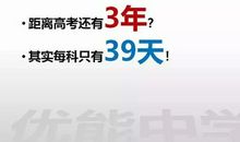 初三党看过来：高一学长的11条中考经验