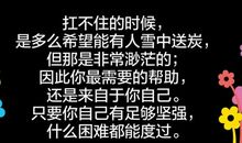 有些时候，希望你在_450字