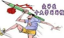 家长必读：孩子考试粗心怎么办？