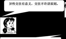 同学，你的学习态度被“制约”了吗？