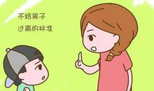 合格的中考家长需帮助孩子面对恐惧