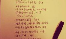 关于情人节作文：一封写给情人节的信_3000字