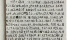 关于读书的作文：读书，真好_450字