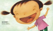 让孩子获得自信_1000字