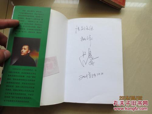 期刊：我的生活感觉_700字
