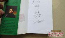 初三日记：我对生命的感悟_700字