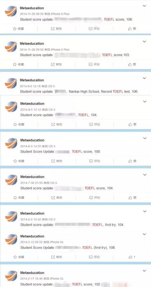 收成
