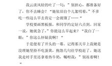 为尊重买单_900字