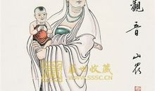 我家的“观音”（王?之）_350字