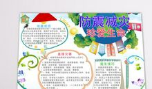 [开学征文]提前到来的分别_900字