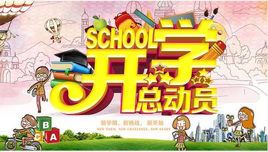 [大学散文]我在想_450字