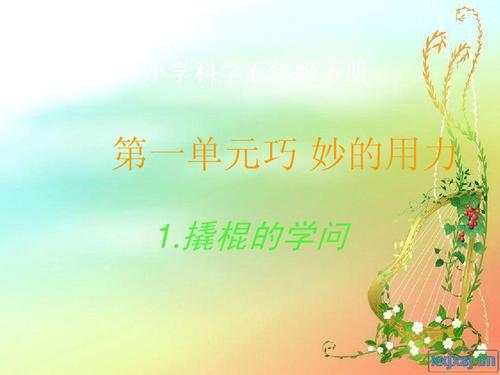 2学习_350字