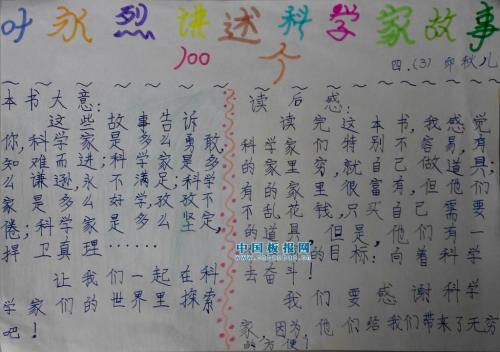 阅读成分：我喜欢读_500字
