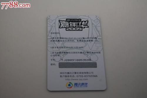 QQ宠物启蒙_750字