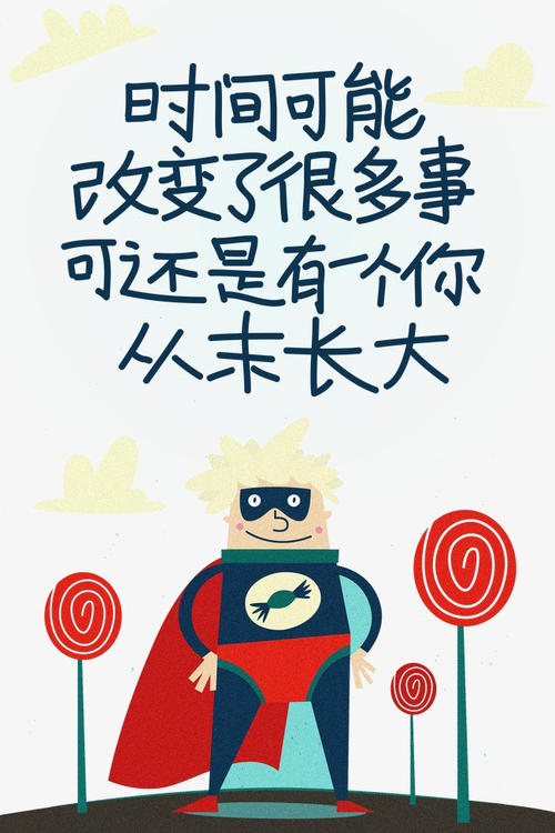 [大学散文]开始学校_500字