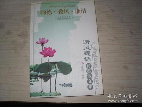 诗歌