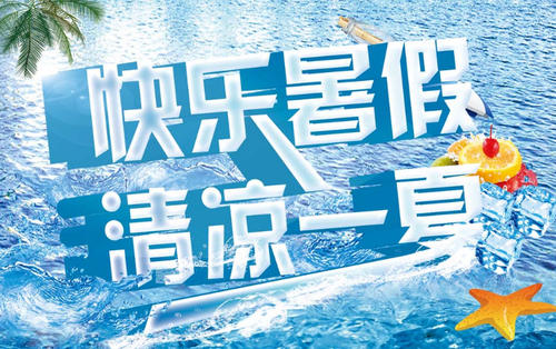 [大学散文]学校的第一天_700字