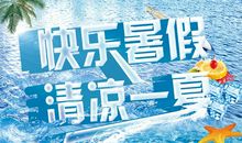 [开学征文]开学的第一天_700字