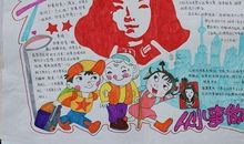 学习雷锋，奉献爱心_20字