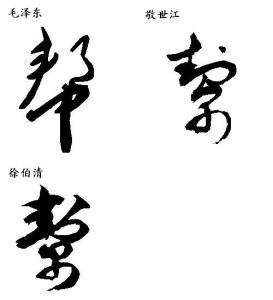 秋季，（张明尧）_550字