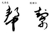 秋，（张明瑶）_550字