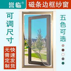 窗口（王？）_450字