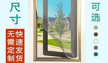 装窗户（王?之）_450字