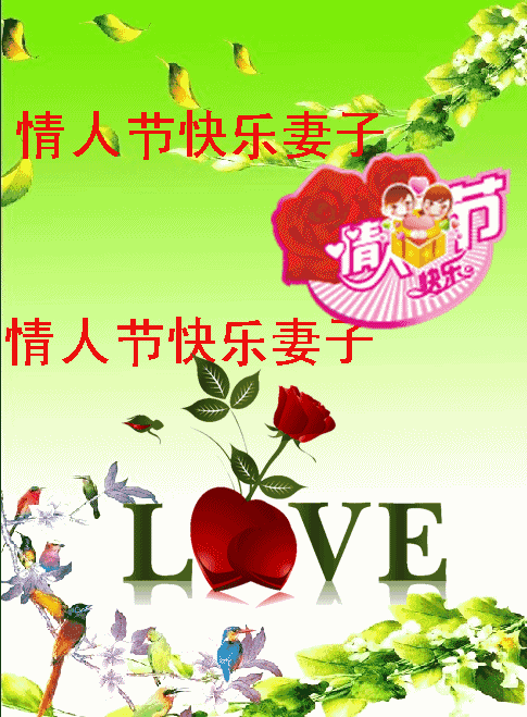 我喜欢你_150字