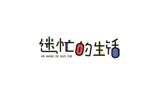 安克雷奇（秋波文）_500字