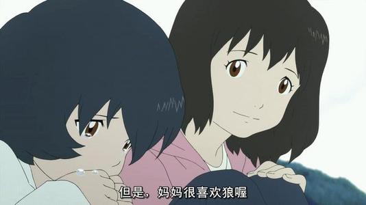 狼，母亲带孩子_450字